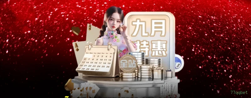 Bônus boas-vindas 77qqbet R$100